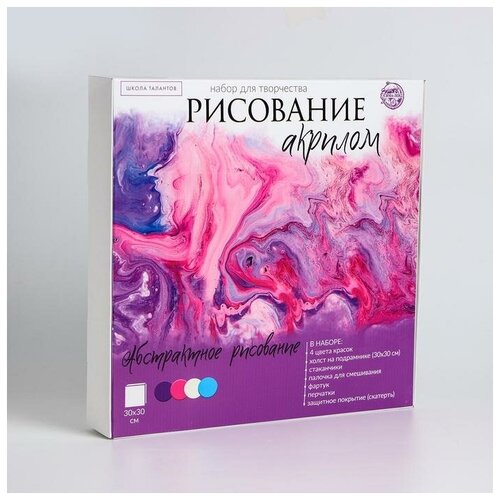 фото Набор для рисования в технике флюид арт "нежность", холст 30х30см 5470714 школа талантов