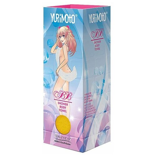Yurimoto bb shower body towel мочалка массажная для глубокого очищения кожи и профилактики целлюлита, жёлтая, 28х100 см, средней жесткости
