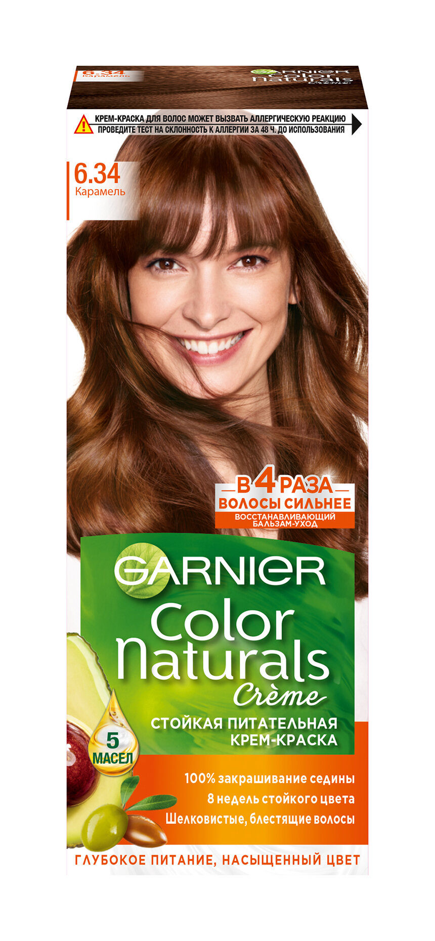 GARNIER Краска для волос Color Naturals, 6.34 Карамель