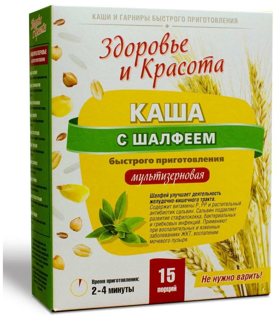 Health & Beauty Каша мультизерновая Здоровье и красота с шалфеем, 300 г