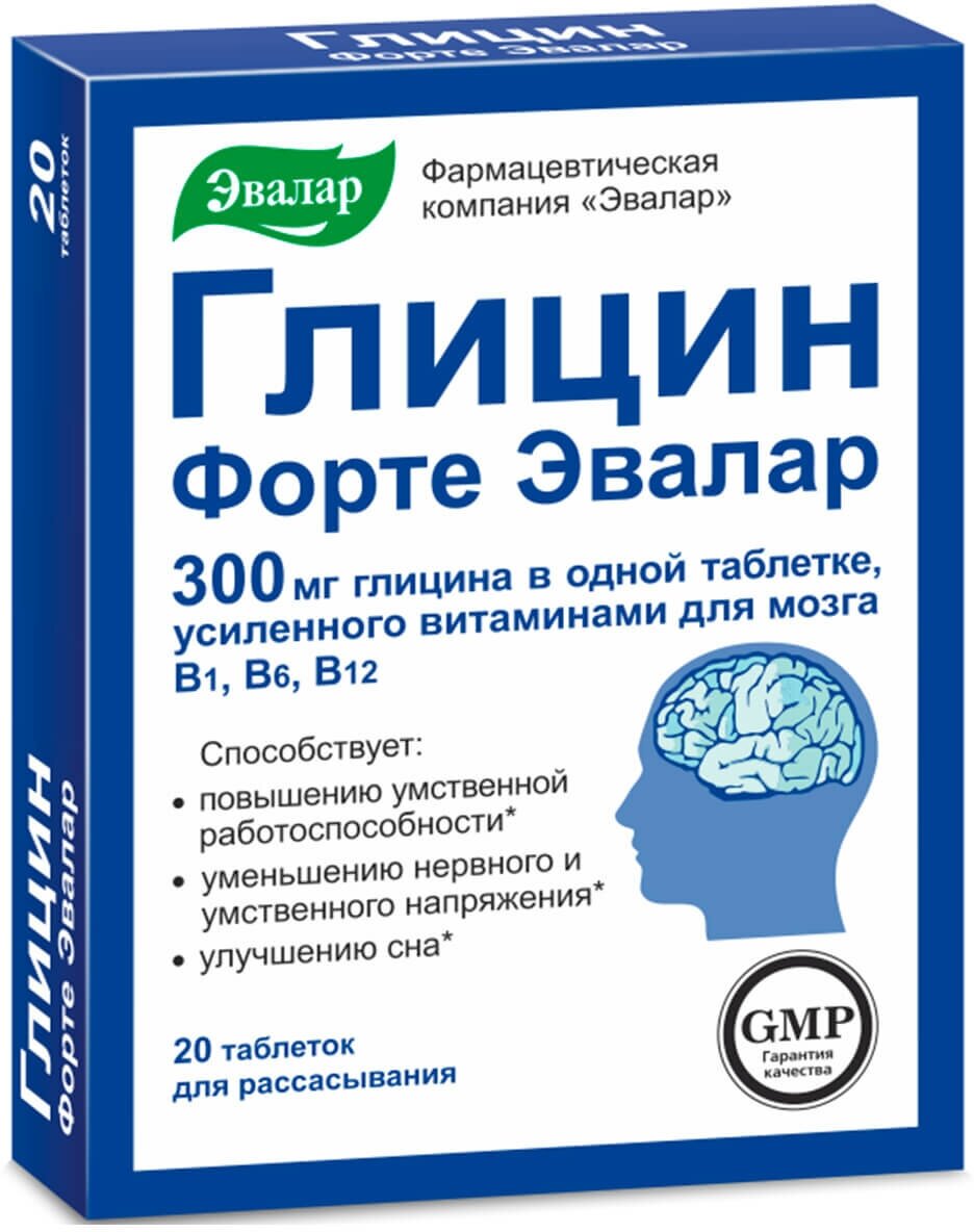 Глицин Форте Эвалар таб. д/расс., 300 мг, 23 г, 20 шт.