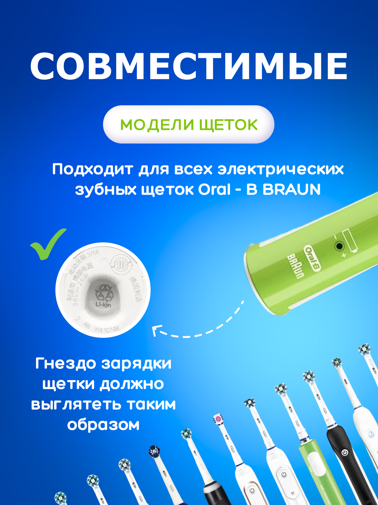 Зарядное устройство для зубной щетки Oral-b, зарядка Орал би - фотография № 2
