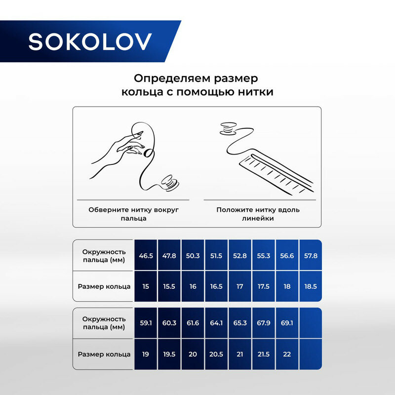 Кольцо помолвочное SOKOLOV, желтое золото, 585 проба