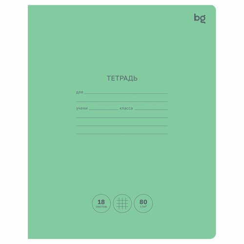 Тетрадь 18л, клетка BG Green colour, 80г/м2, 10 штук