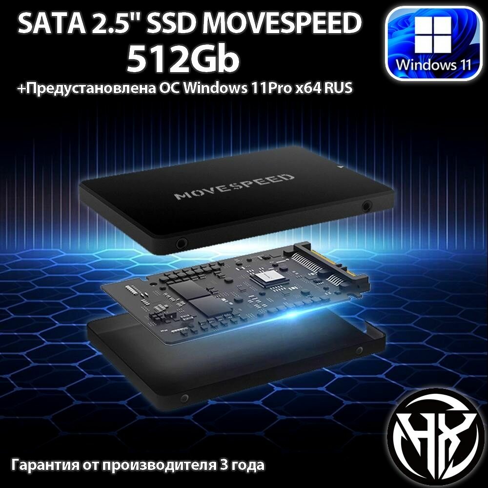 SSD диск MOVESPEED 512Gb 2.5" SATA3 6.0 Гбит/с с предустановленной ОС Windows 11Pro x64