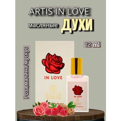 Масляные духи Artis In Love 12 ml