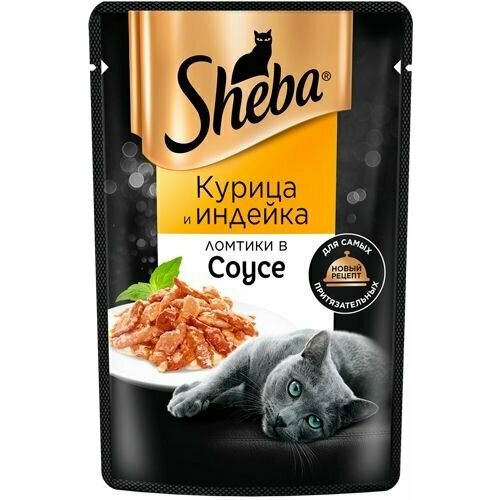 Корм влажный Sheba пауч для кошек ломтики в соусе Курица и Индейка 75г , 28 шт