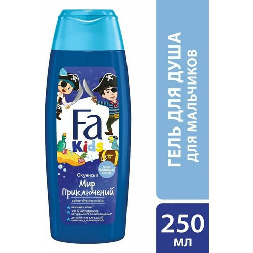 Фа Гель для душа Kids аромат бурного океана нежный к коже 250 мл 250 г - 1 шт 420₽