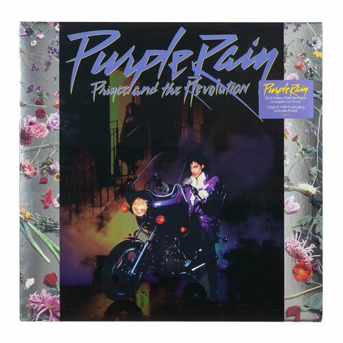 Виниловая пластинка Prince And The Revolution / Purple Rain (Remastered Edition)(LP)