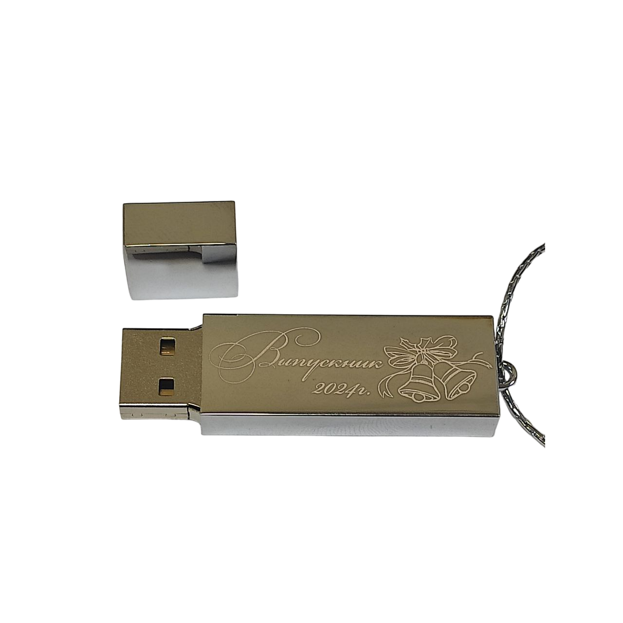 Подарочный USB-накопитель Подвеска на цепочке с гравировкой Выпускник 2024 серебро, флешка для школьника 4GB