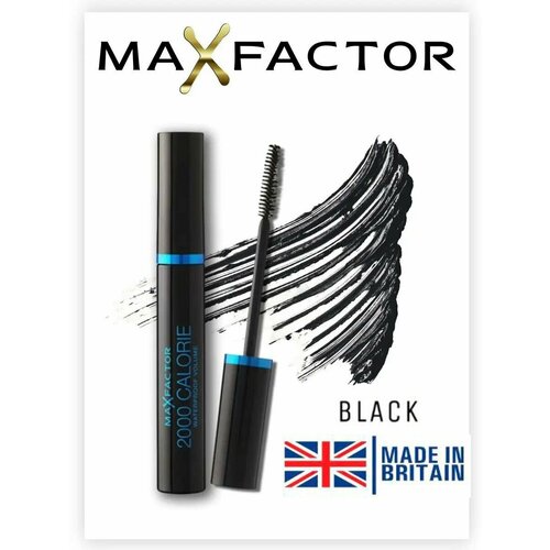 Туши MAX FACTOR_тушь_2000-Calorie-Waterproof_Black_9мл черный max factor тушь для ресниц 2000 calorie black