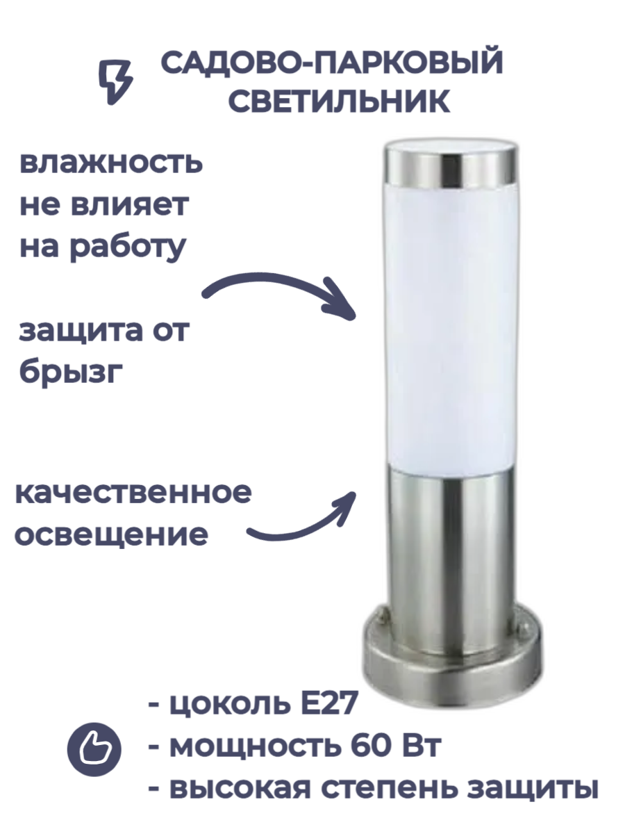 Уличный светильник Horoz - фото №3