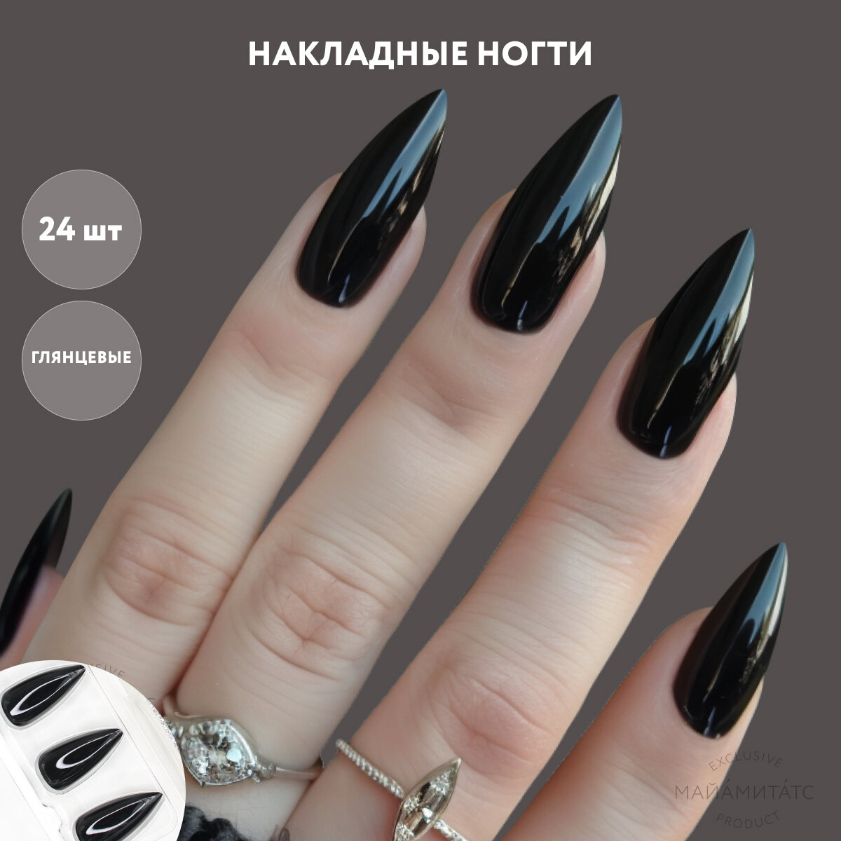 MIAMITATS Накладные ногти черные GLOSS (Stiletto) Volcanic