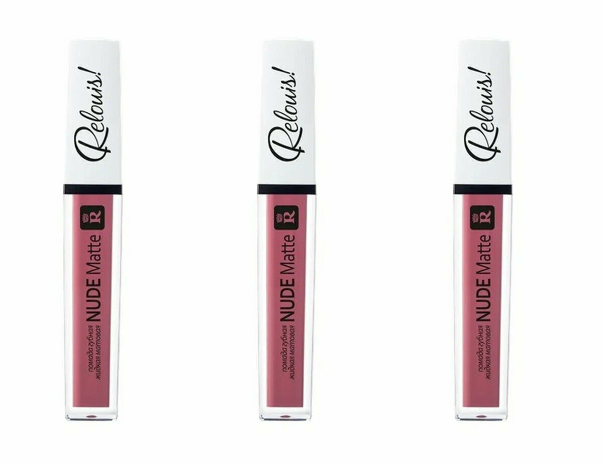 Жидкая матовая помада Relouis, Nude Matte, тон 15, 3 шт