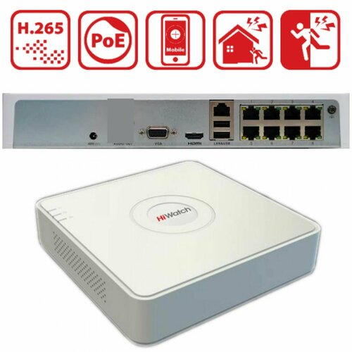 IP Видеорегистратор сетевой NVR HiWatch DS-N208PС POE питание 8-ми канальный 4МП канал H265 13399₽