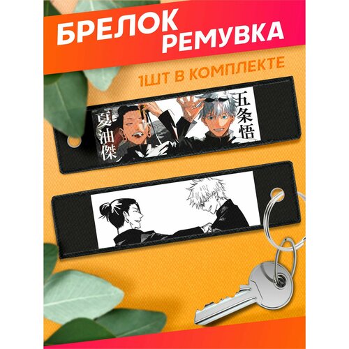 фото Брелок sticker joy, гладкая фактура, синий