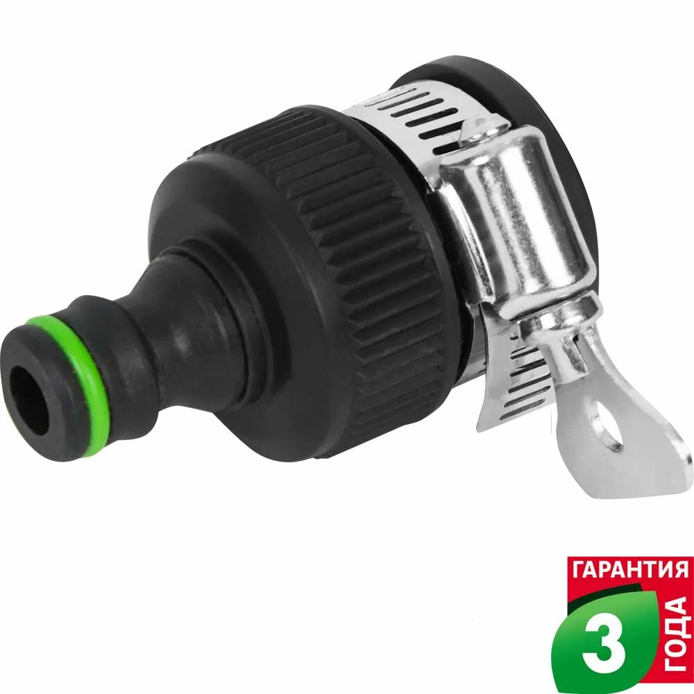 Адаптер на кран быстрого соединения универсальный