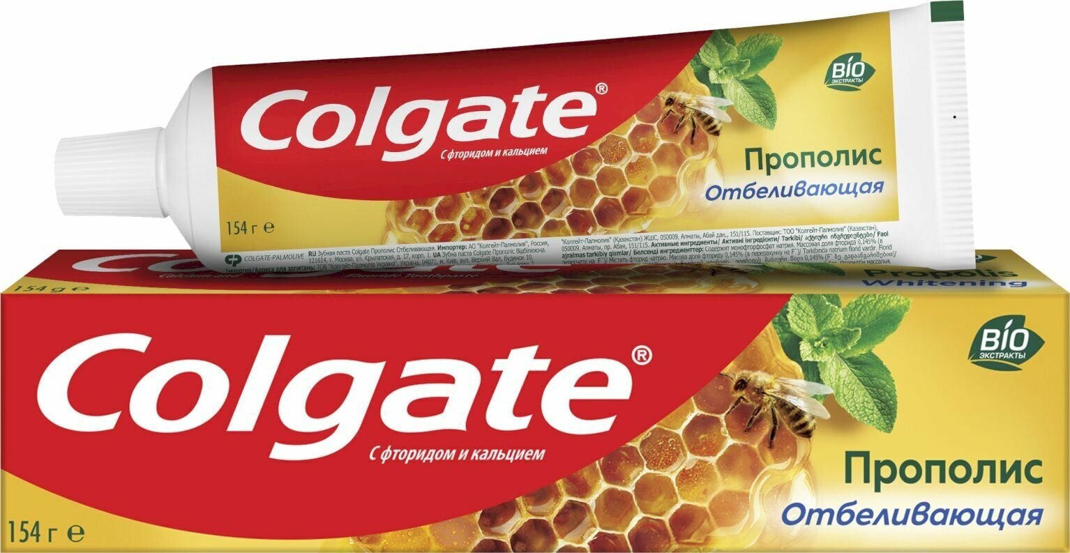 Зубная паста "Colgate Прополис" Отбеливающая, 100мл 146 г
