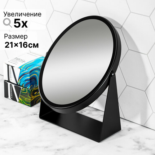 Зеркало настольное двустороннее на подставке 17х7х24 см El Casa Черное