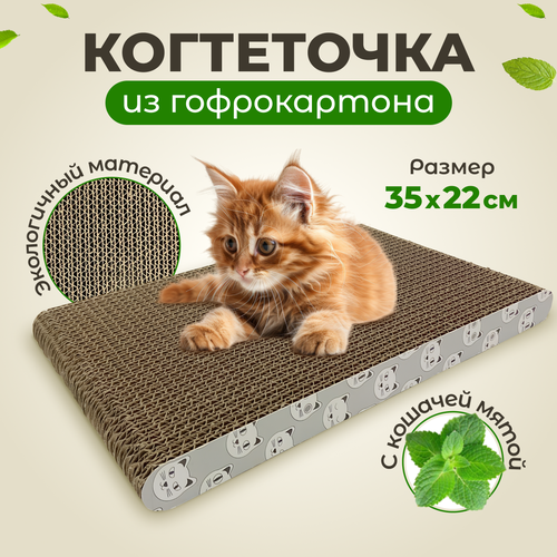 Когтеточка-лежанка для кошки картонная
