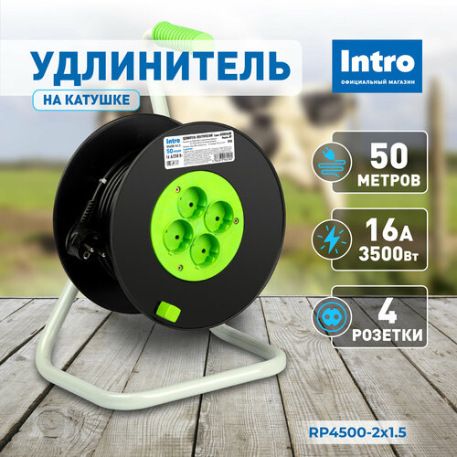 Удлинитель силовой Intro RP1200-2x075 на пластиковой катушке без заземления 1 розетка 20м ПВС 2х075мм2 2957₽