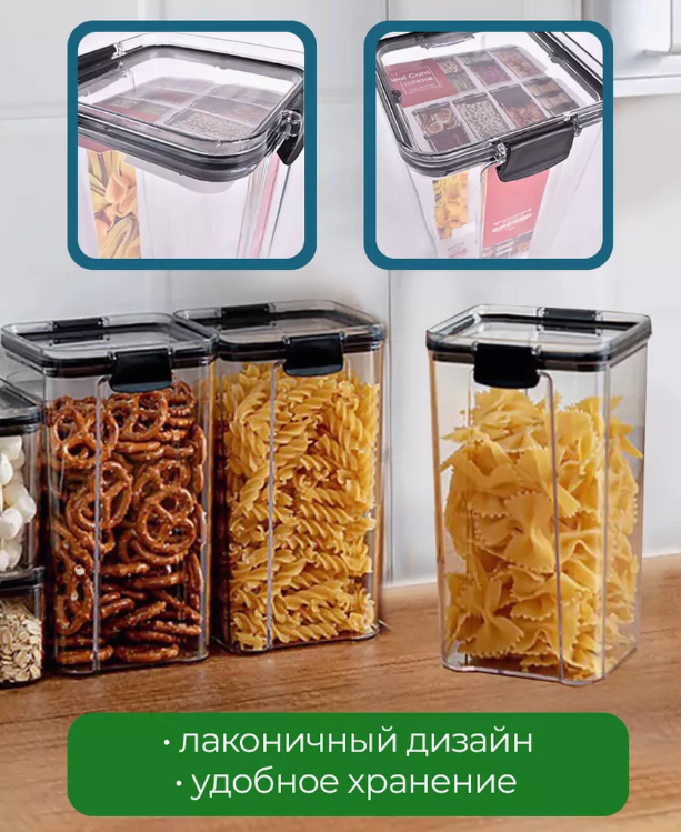 Набор контейнеров для хранения еды с крышкой ELEXFLOW 2 штуки 1300 мл — фото 1