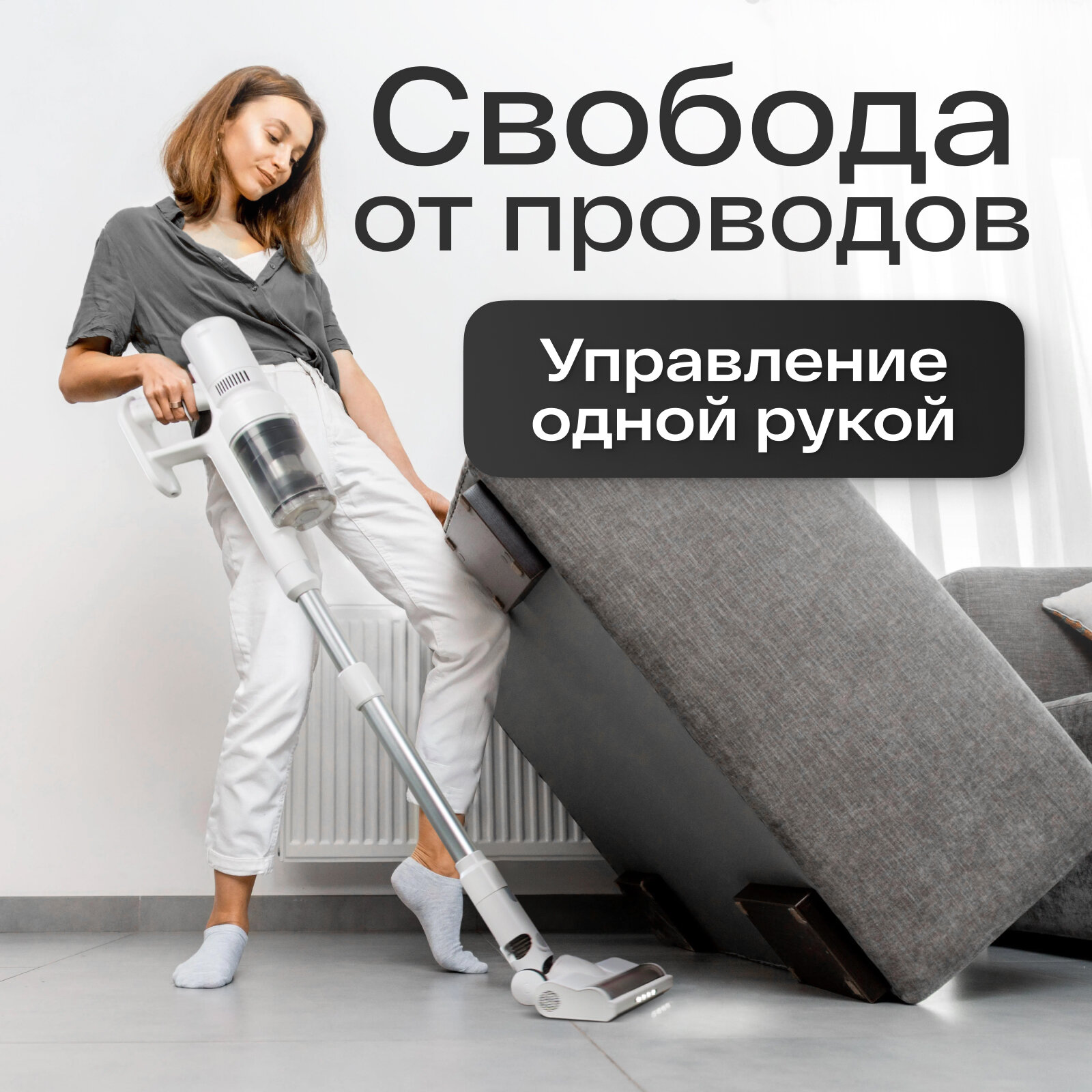 Пылесос вертикальный моющий беспроводной Fanky с влажной и сухой уборкой — фото 1