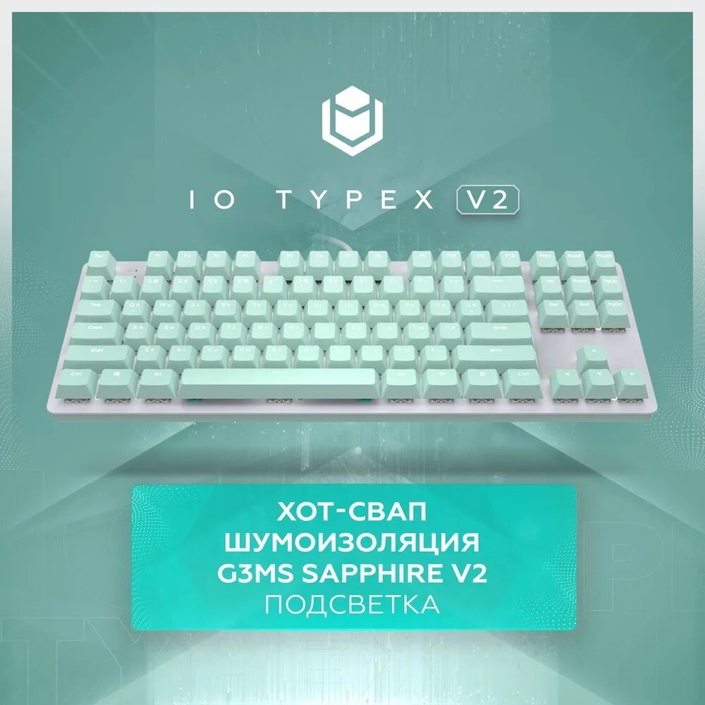 Клавиатура...