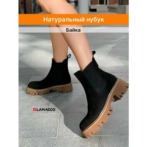 фото Ботинки челси lamacco бестселлер, размер 41, коричневый, черный