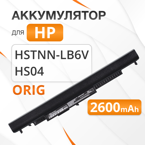 Аккумулятор HS04 для HP Pavilion 14-ac 17-y 15-ac 15-ay 15-ba 15-af и др 148V 2600mAh 38Wh 2500₽
