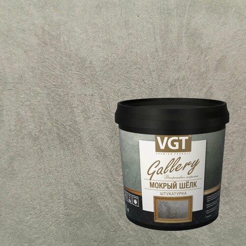 Изображение товара Штукатурка декоративная VGT Gallery Мокрый Шелк (1кг) 2325