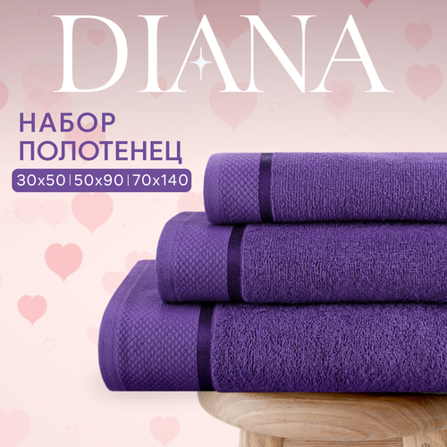 Набор полотенец махровых Нуар, Diana , 3 шт 30х50, 50х90, 70х140, хлопок , Цвет: Аметист