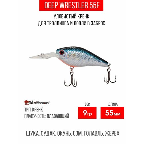Воблер Deep Wrestler 55F 9g, на судака щуку сома жереха, окуня.