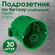 Подрозетник углубленный Schneider Electric 68х60 IMT35101 для кир...