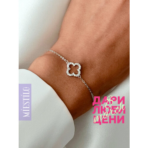 Браслет MIESTILO серебро 925 проба родирование фианит длина 18 см 2089₽
