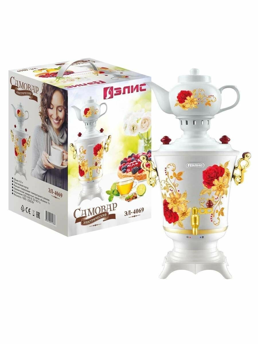 Электрический самовар Элис ЭЛ-4069 Мощность 2200Вт