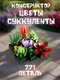 бежевый, конструктор цвет...