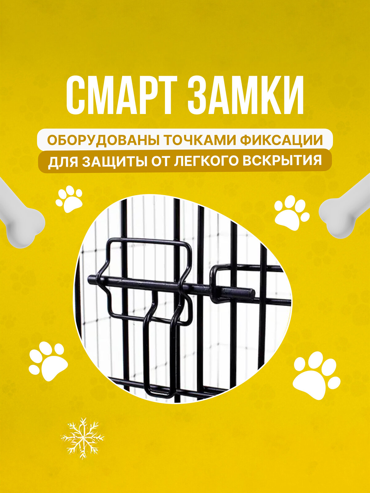 Клетка для собак №5 (2 двери) LEO FACTORY 108x70x75 см черная — фото 1