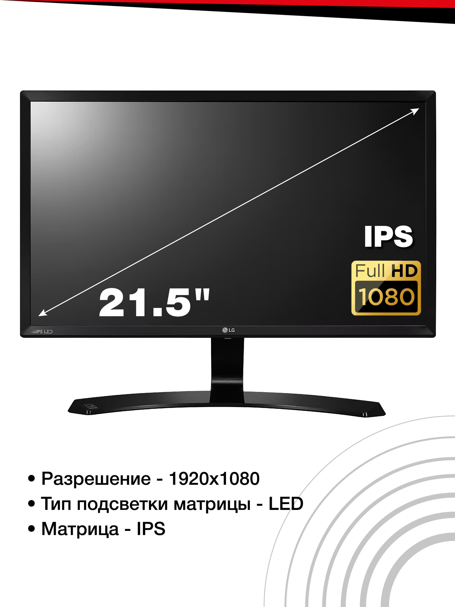 22" Монитор LG 22MP58VQ-P, 1920x1080, 75 Гц, IPS, черный — фото 1