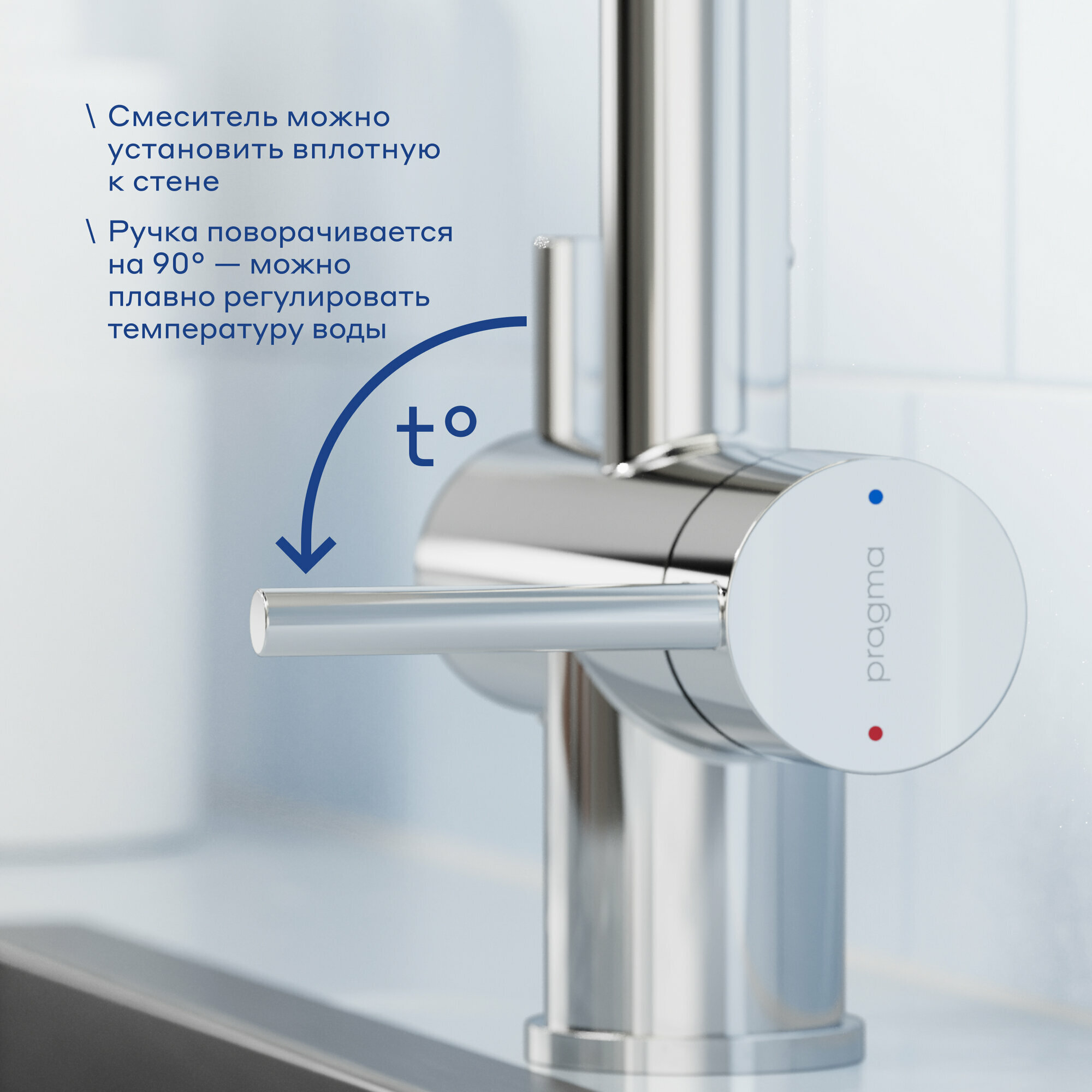 Смеситель для кухни с каналом для фильтрованной воды Pragma Esdel, хром, ESD7. C2LF.013 — фото 1