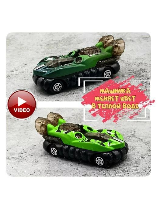 Машинка DIE CAST Color Shifters "Hot Water - Cold Water" меняющие цвет5