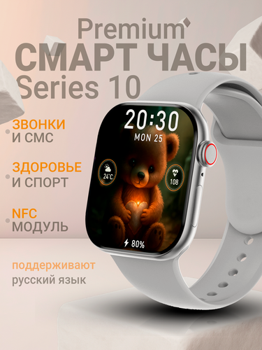 Изображение товара Смарт часы женские и мужские, умные наручные с функцией звонка для iOS и Android, amoled дисплей, Watch X Mini серебо