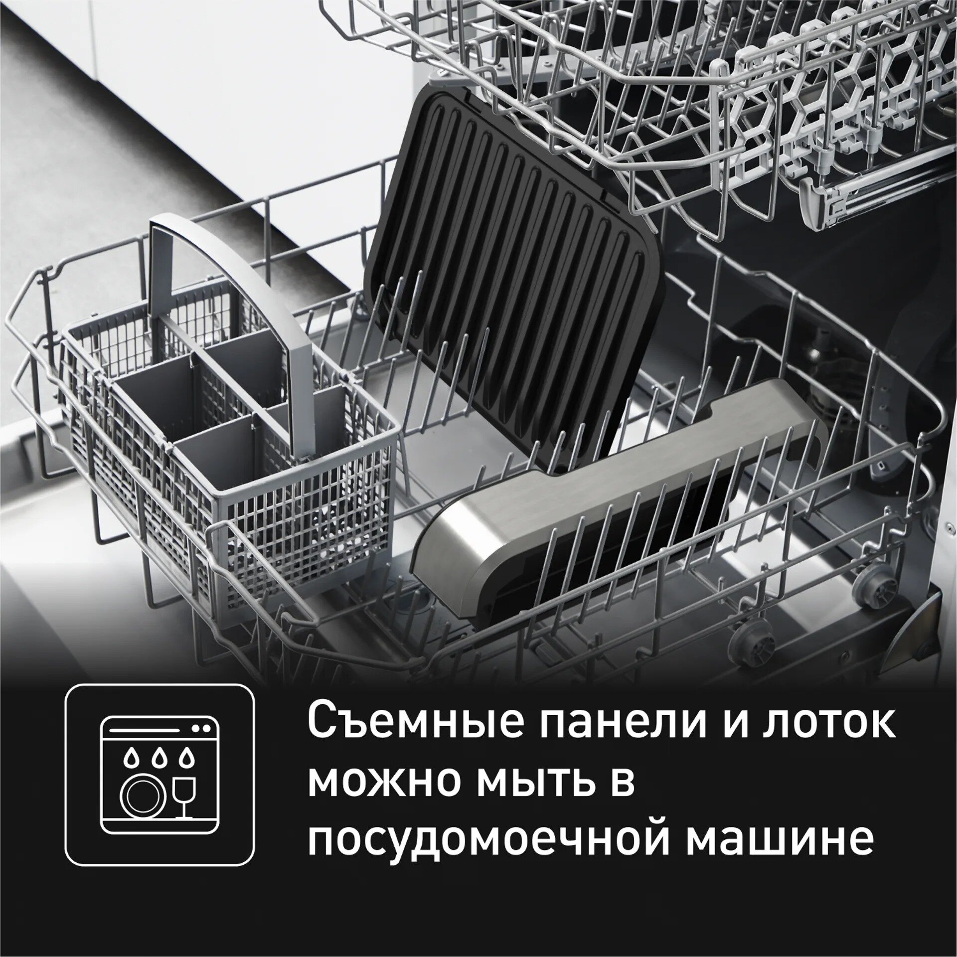 Электрогриль Tefal GC774D30 4 в 1, 9 программ приготовления, 2100 Вт, — фото 1