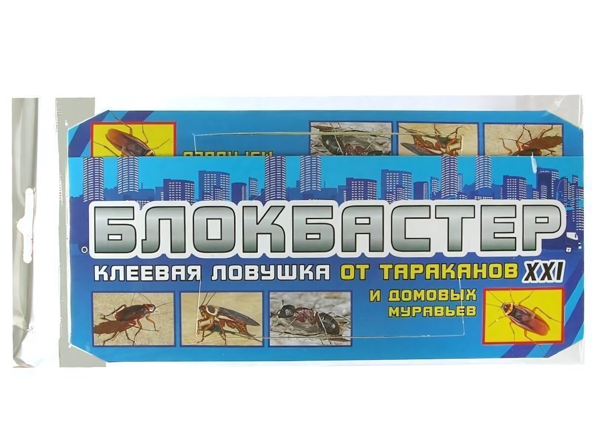 Ловушка клеевая от тараканов «Блокбастер» 115х220 мм безопасна эффективна