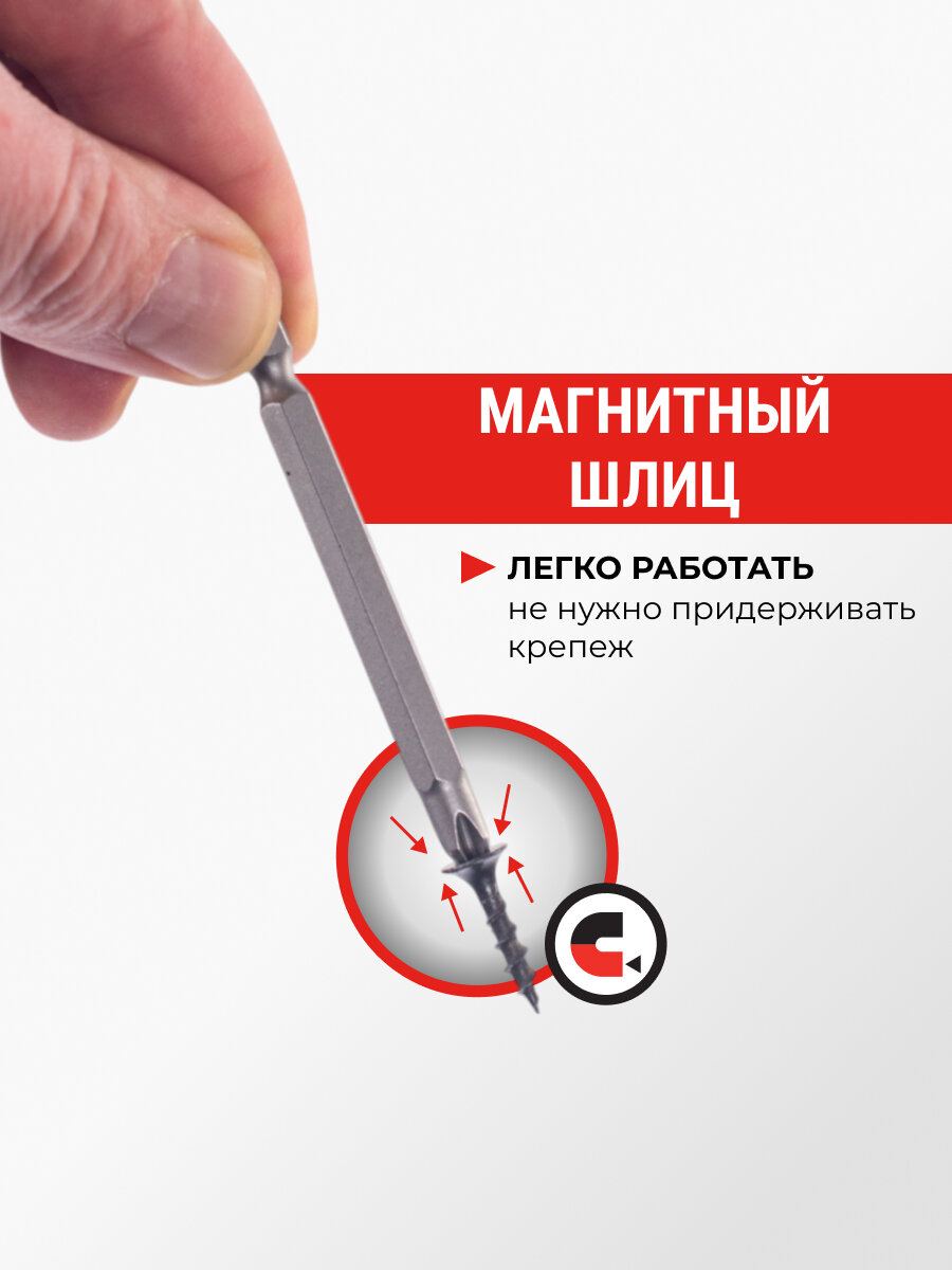 Набор бит PH 70 мм 6 шт VIRA — фото 1