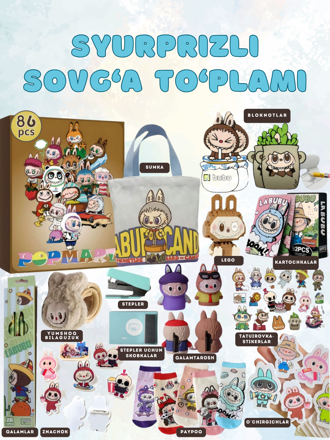 Игрушка для детей адвент-календарь Labubu, Kuromi, Hello Kitty , подарочный набор, аниме