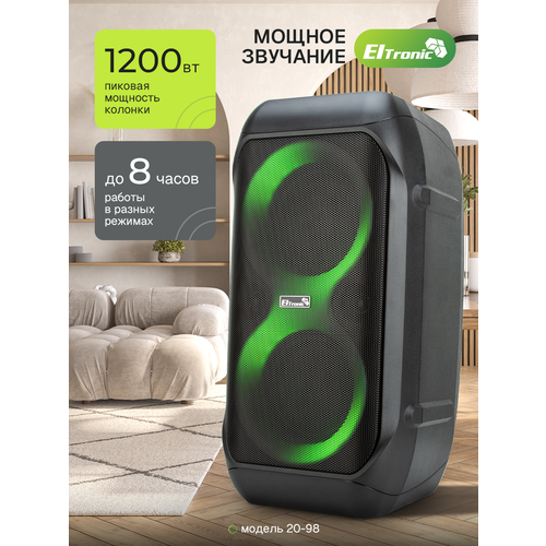 Портативная колонка ELTRONIC 20-98 CRAZY BOX 1200 с TWS