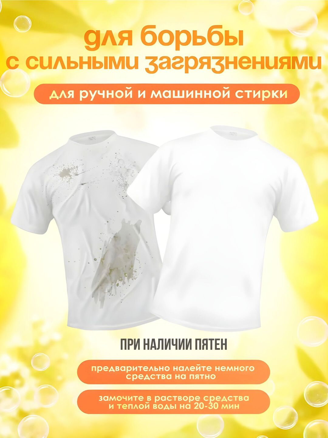 Гель для стирки белья с ароматом "Роза-Помело" Timson C, универсальный, 1,25 л — фото 1