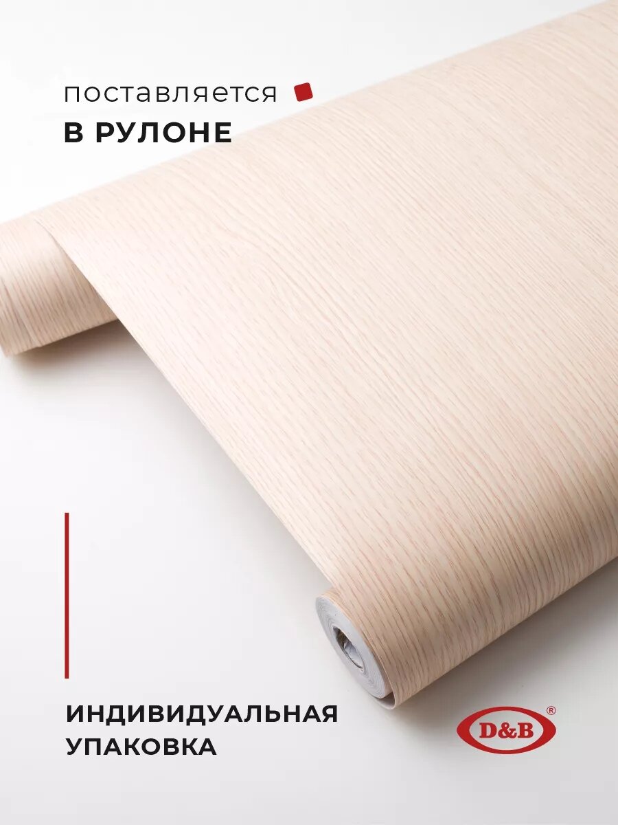 Пленка самоклеящаяся для мебели и кухни 45см х 2м D&B, под дерево — фото 1