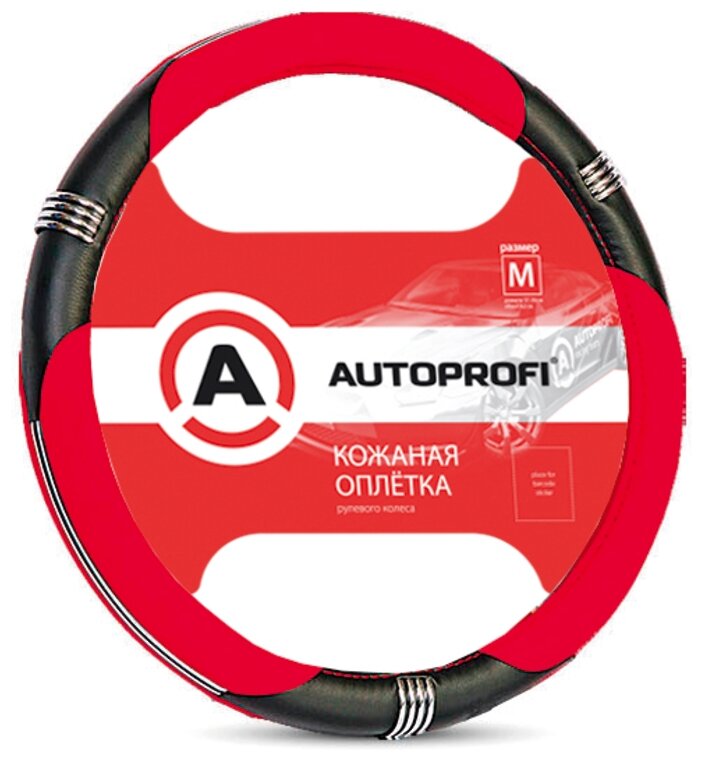 Оплётка руля Autoprofi натуральная кожа, с велюровыми вставками, чёрный/красный, размер М